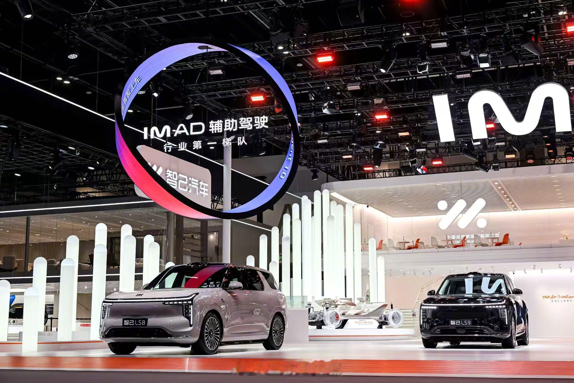 2026北京车展，“25万级旗舰大满配”就看智己LS8！4月24日，2026北京