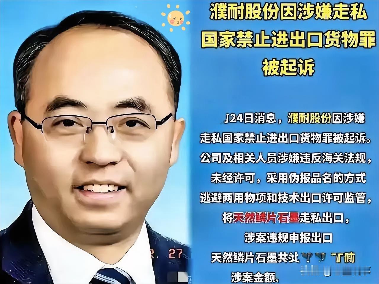 祁长生现在估计肠子都要悔青了。
他怎么也不会想到，自己为了给美国子公司供货，把上