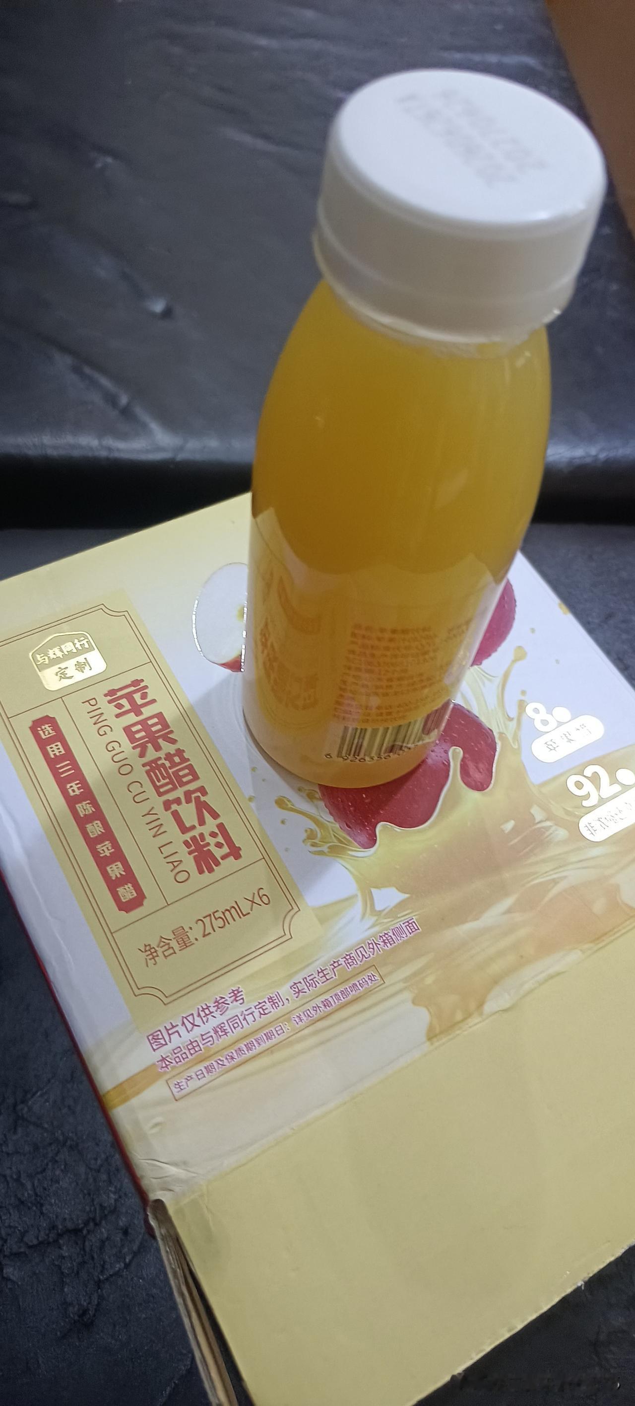 今天从与辉同行直播间买的，定制的醋来了。
苹果醋酸酸甜甜的，还挺好喝，糖尿病人不