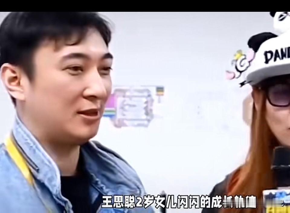 为啥王撕葱这么惯着黄一鸣，为啥闪闪可以随便蹭他流量？
王撕葱历任女朋友名单里就没