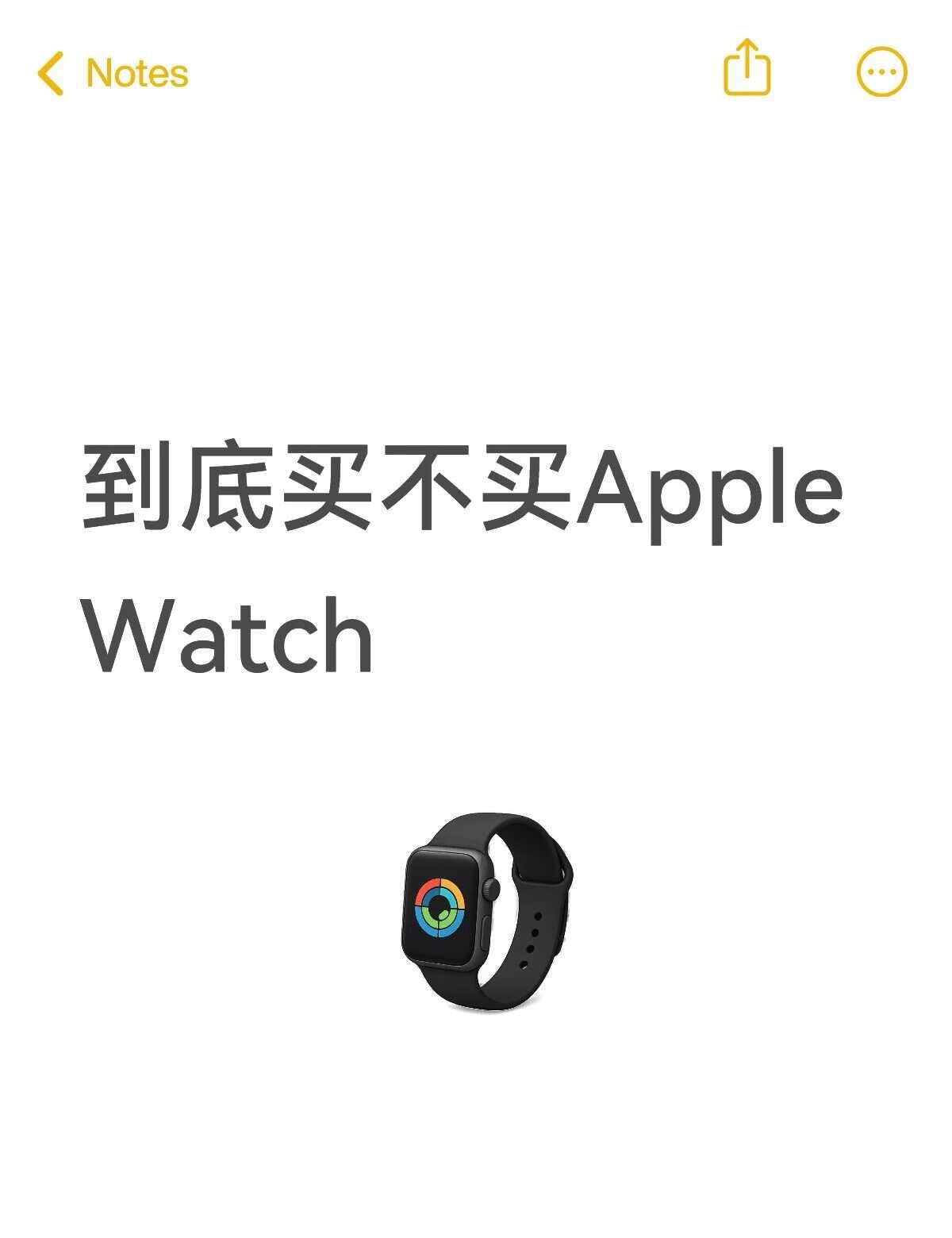 Apple Watch se3到底怎么样
想等双十一买一个 Apple Watc