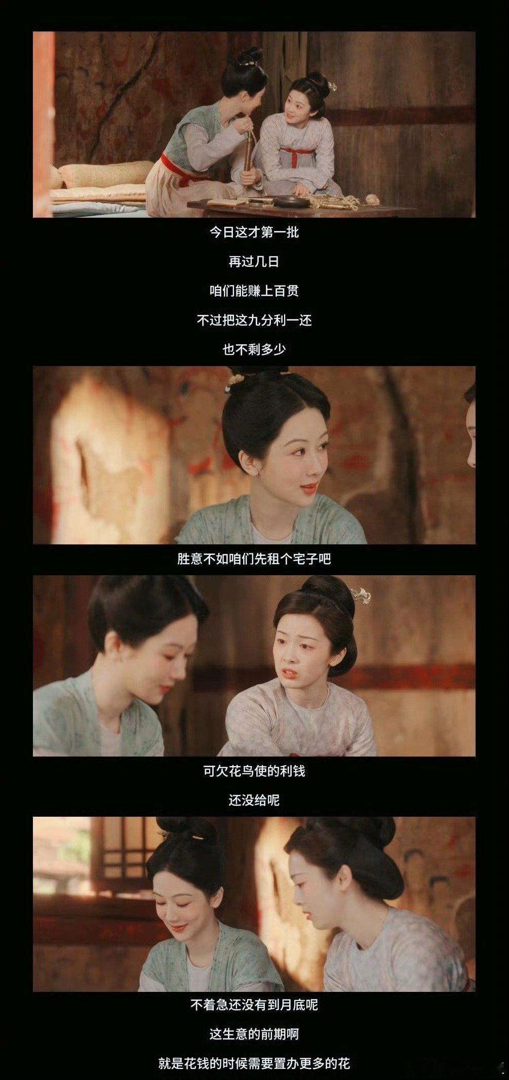 古代中介租房也玩套路 我们何惟芳真的太惨了啊，租个房子都能被坑，古代中介租房都玩
