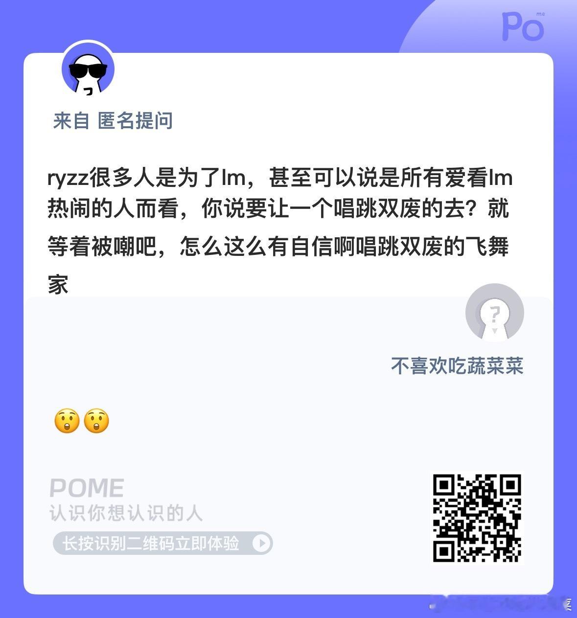 是这样吗？ ​​​