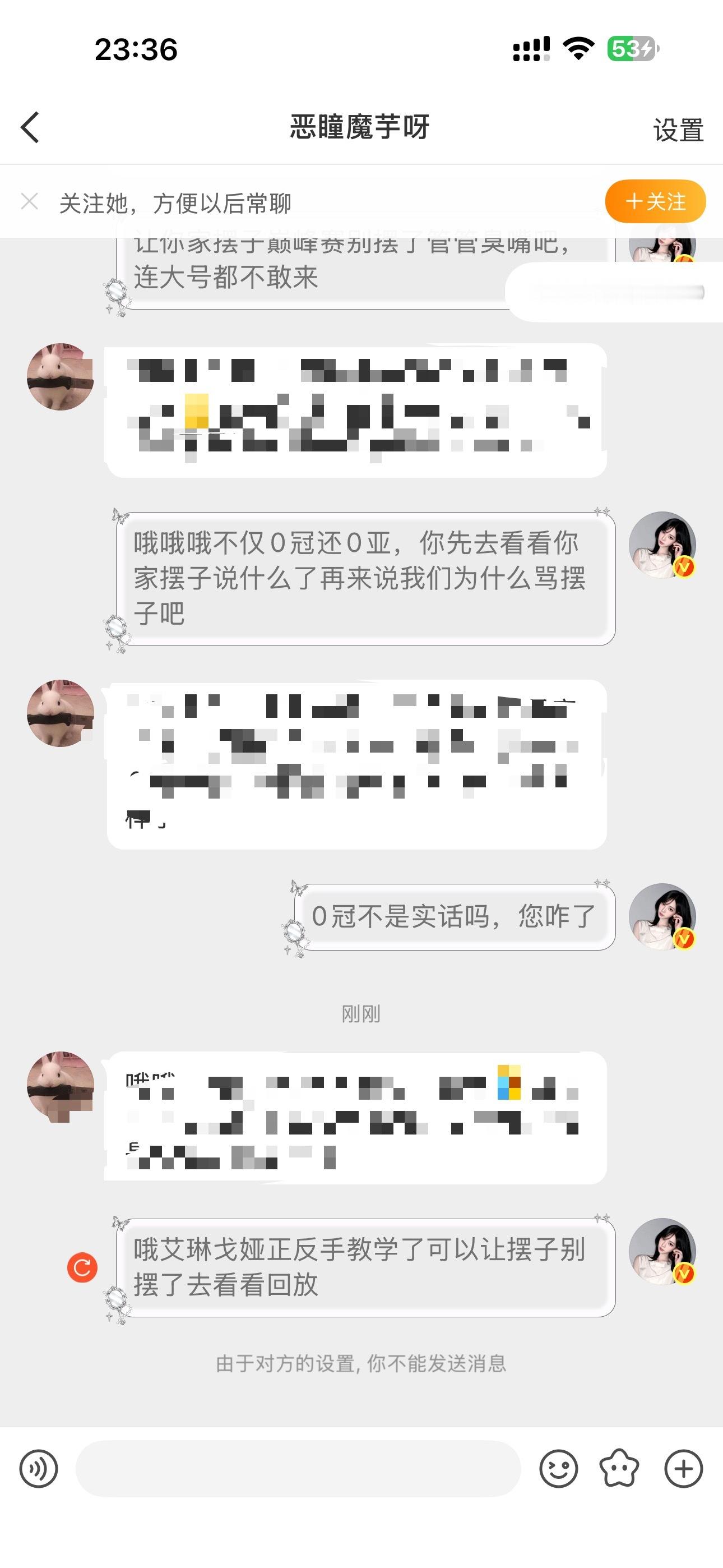 没额度了就立刻拉黑，我连大名都没带摆子妈您到底咋了