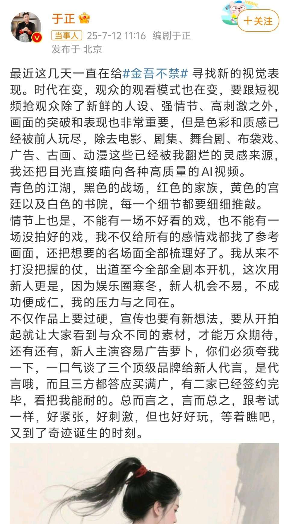 于正说我从来不打没把握的仗已经不想再看于妈长篇大论自卖自夸了。低调一点不是坏事。