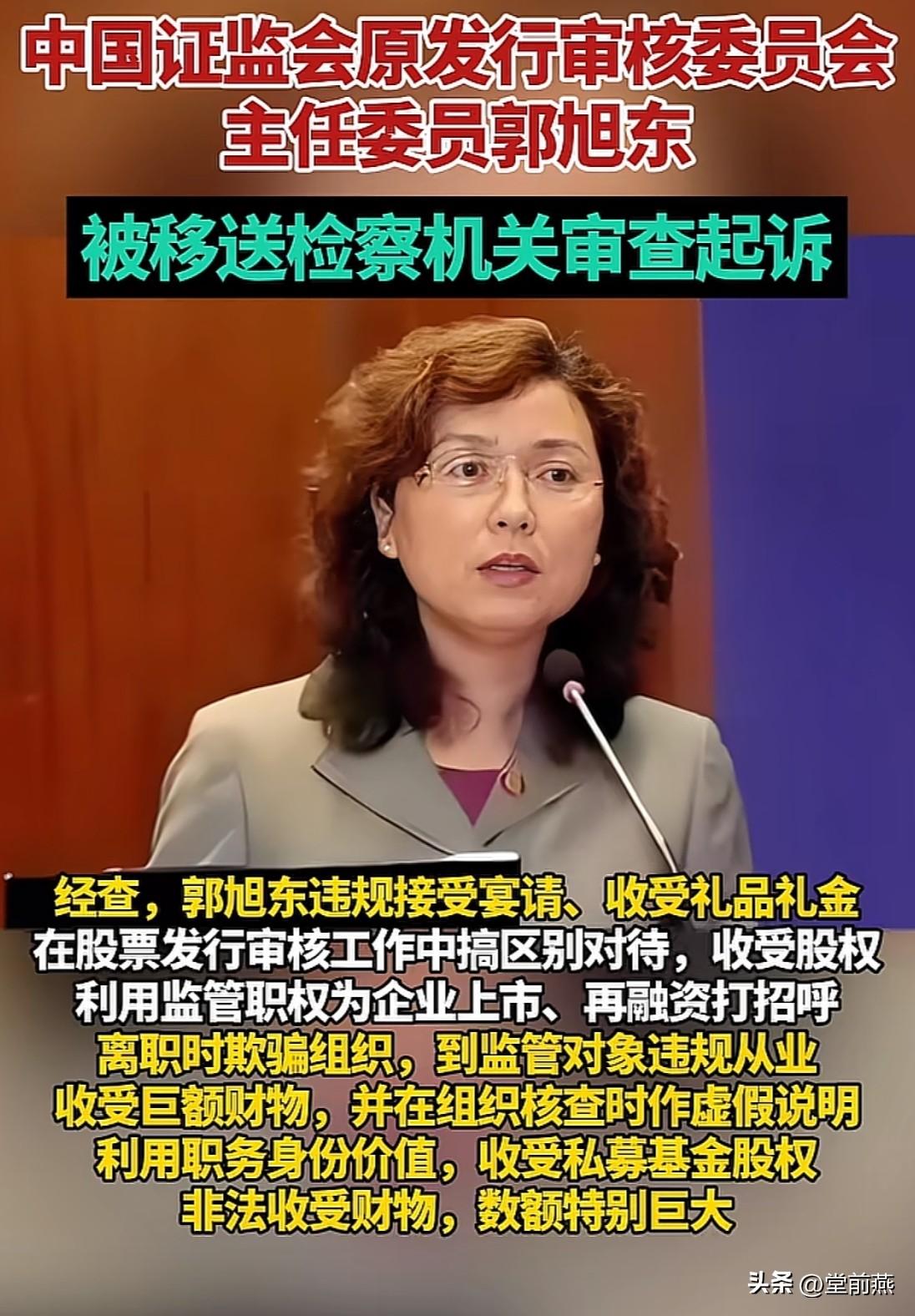 你敢信，这个女的就能决定谁能上市谁不能上市，不说100%的准吧，说句话也能顶90