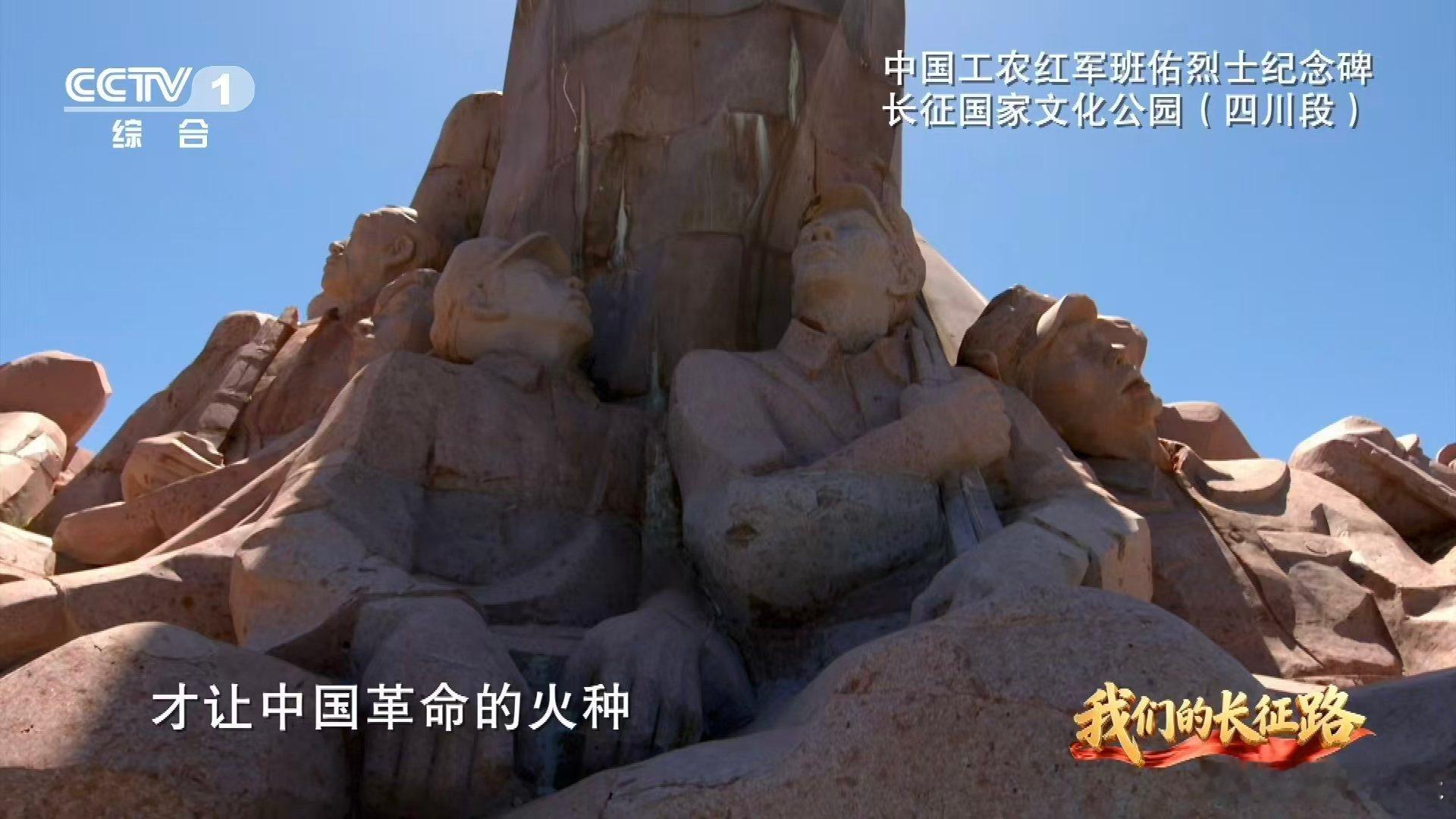 长征路上的拐棍碑看哭了 战友牺牲后红军用树枝立碑一根树枝一个魂，一路树枝一路魂。