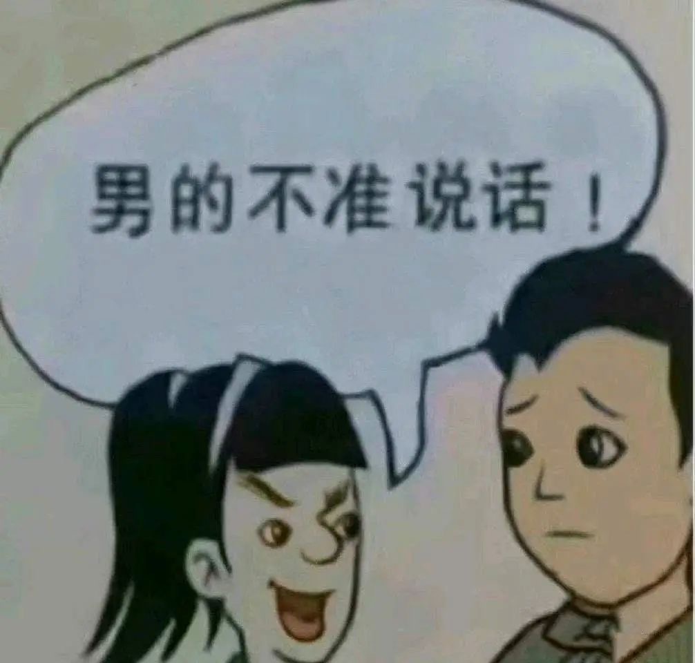 分享新鲜表情包 ​​​