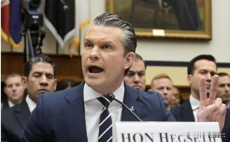 国会鏖战6小时！赫格塞思遭轮番炮轰，承认伊战耗资250亿，狂要1.5万亿军费被怼