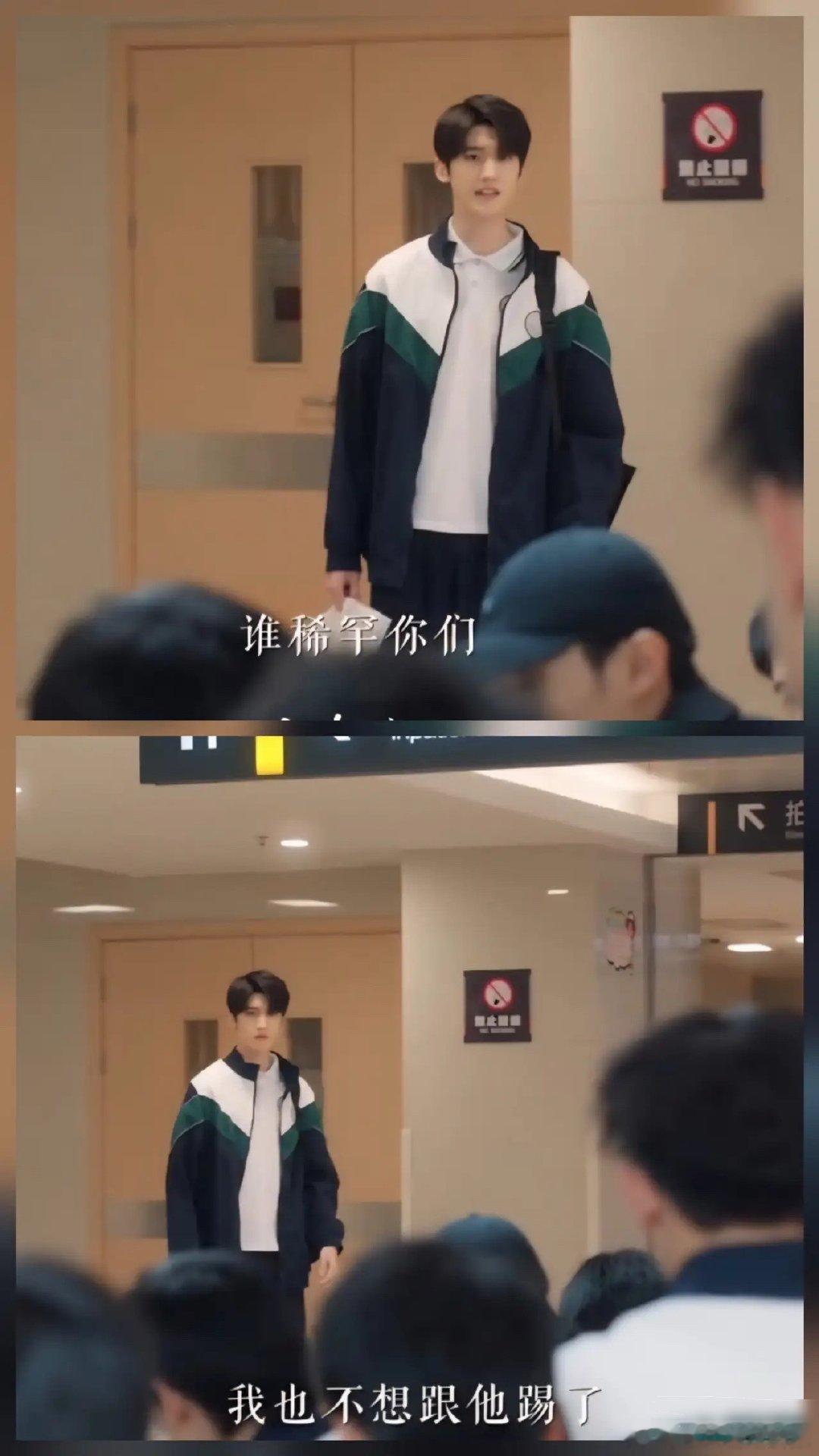 《灿如繁星》文成业离开球队了！！离开前不仅听见队友说不想跟他踢球了还听见付新书他