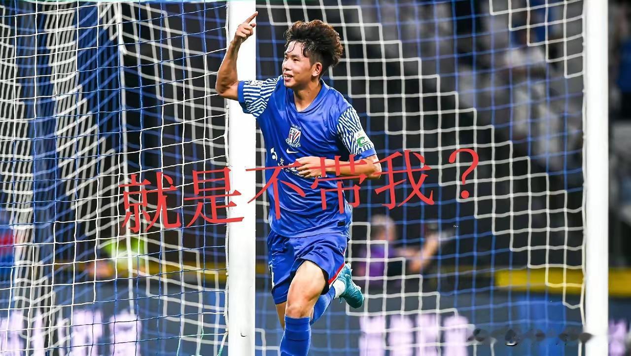 球队定位和自我认知
在申花的进球，让小朋友有了迷之自信，真把自己当成了角。其实，