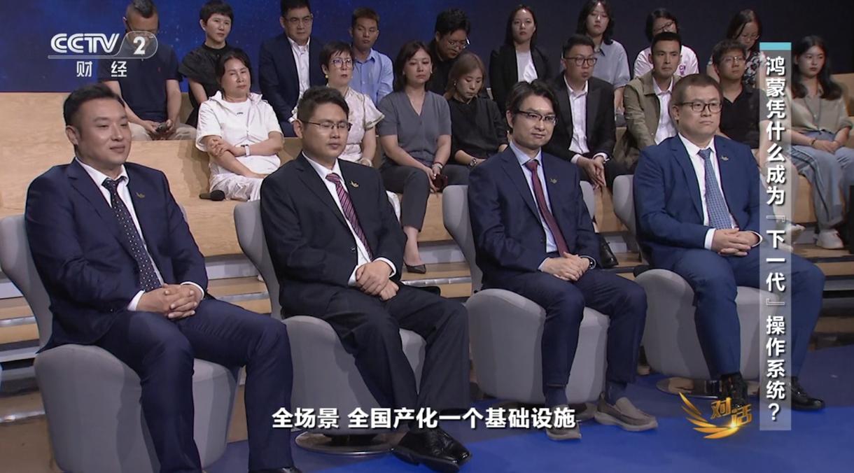 近日，华为鸿蒙操作系统迎来了历史性时刻——鸿蒙5终端数量突破1000万。8月16