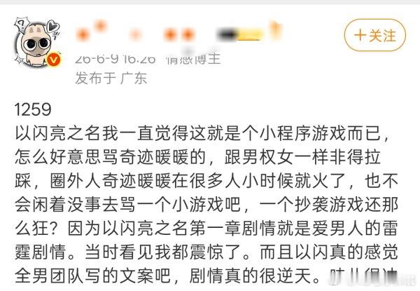 像蟑螂一样在各个厕繁殖 