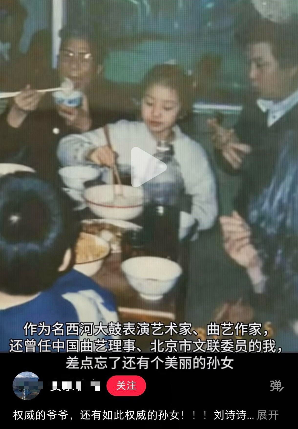 刘诗诗真是从小美到大啊而且这么多年都没变，拿筷子会翘小拇指