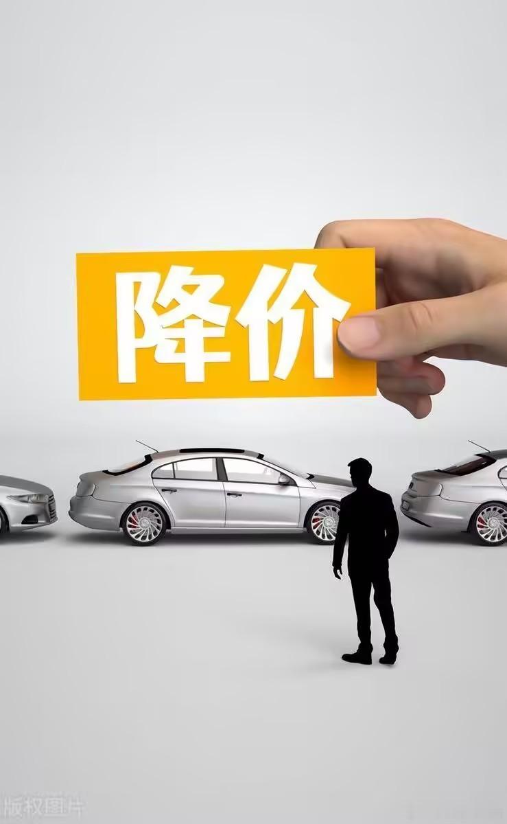 豪华车“低头”也是一种新生！从市场背景看，此次降价与行业整体销量下滑及新能源竞争
