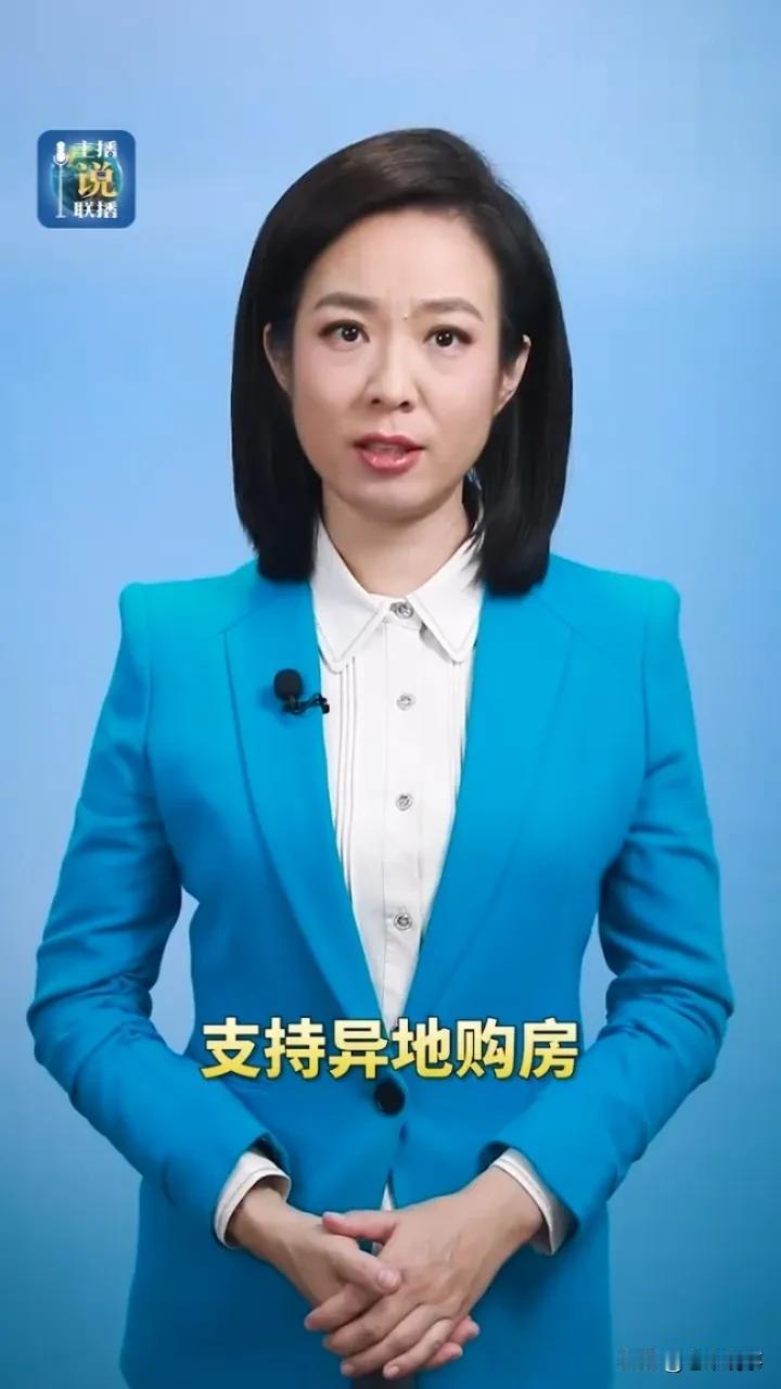 公积金大调整！这些变化能给咱省不少钱！
 
家人们，今年买房、租房的有福啦！好多