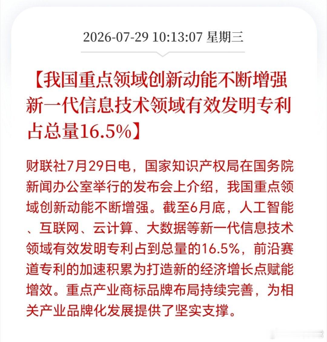 已经对消息免疫了，今天必须V，放量1000亿了，还不够。一定要及时稳住，不然后续