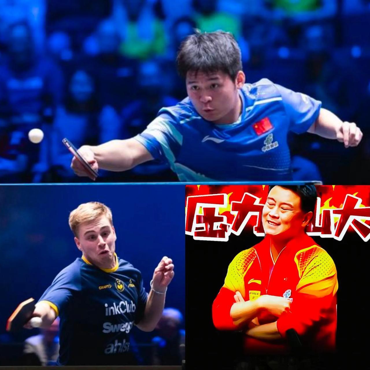 林诗栋输了，
王皓“输”了，
中国队难道也跟着“输”了？
​
​石头在与莫雷加德