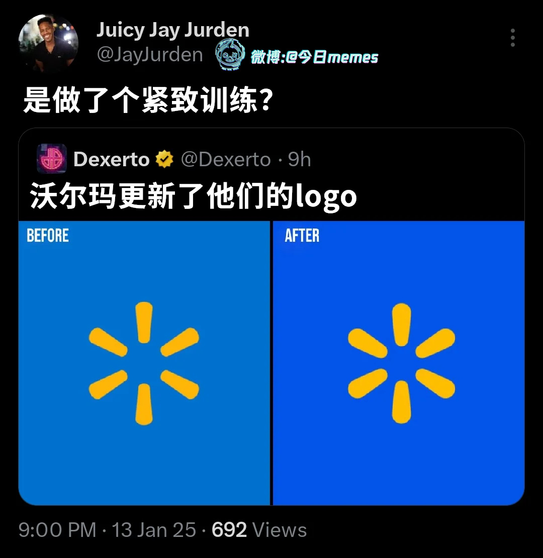 抓住客户（JayJurden） 今日meme[超话]   