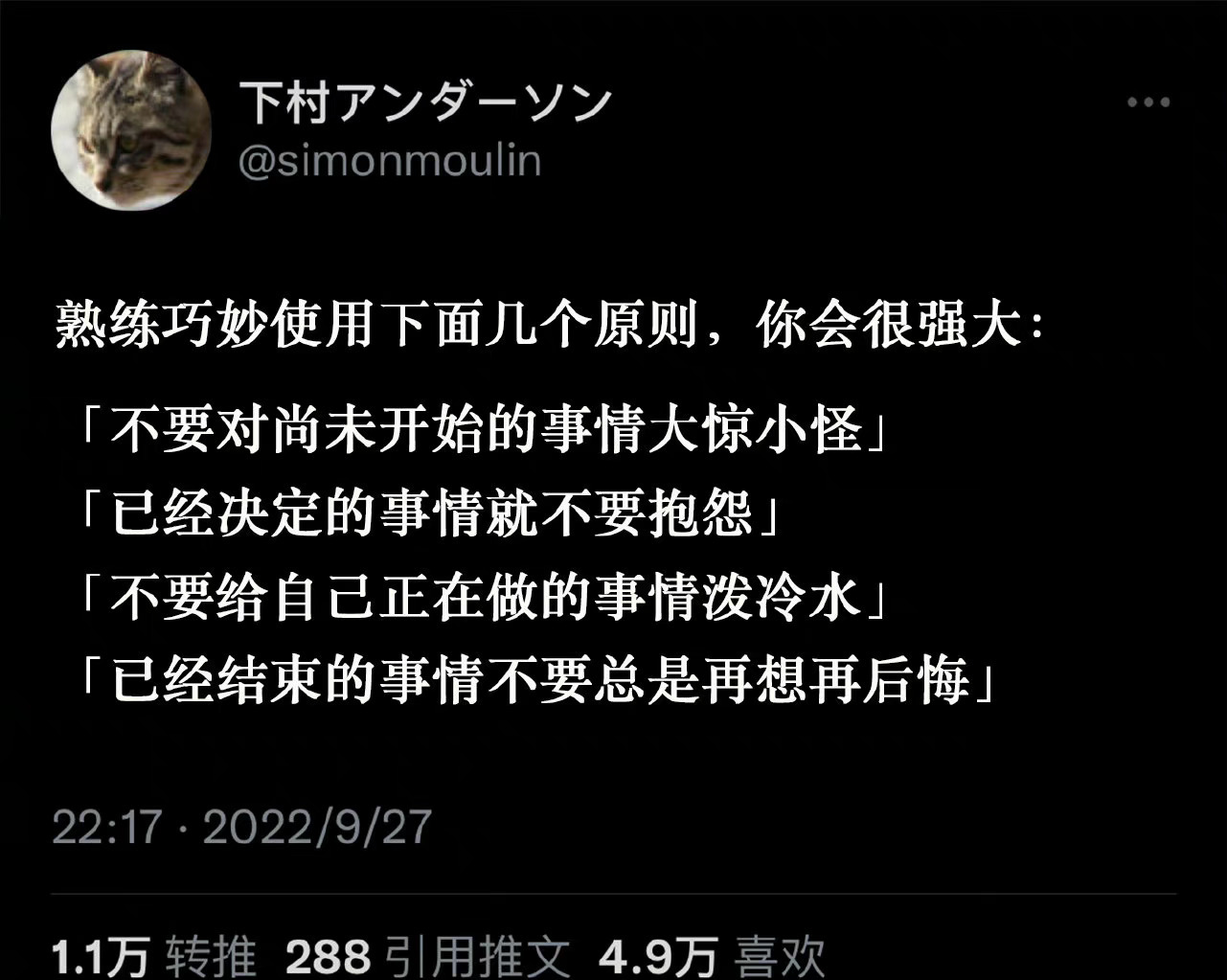 记得：多肯定自己。 ​​​