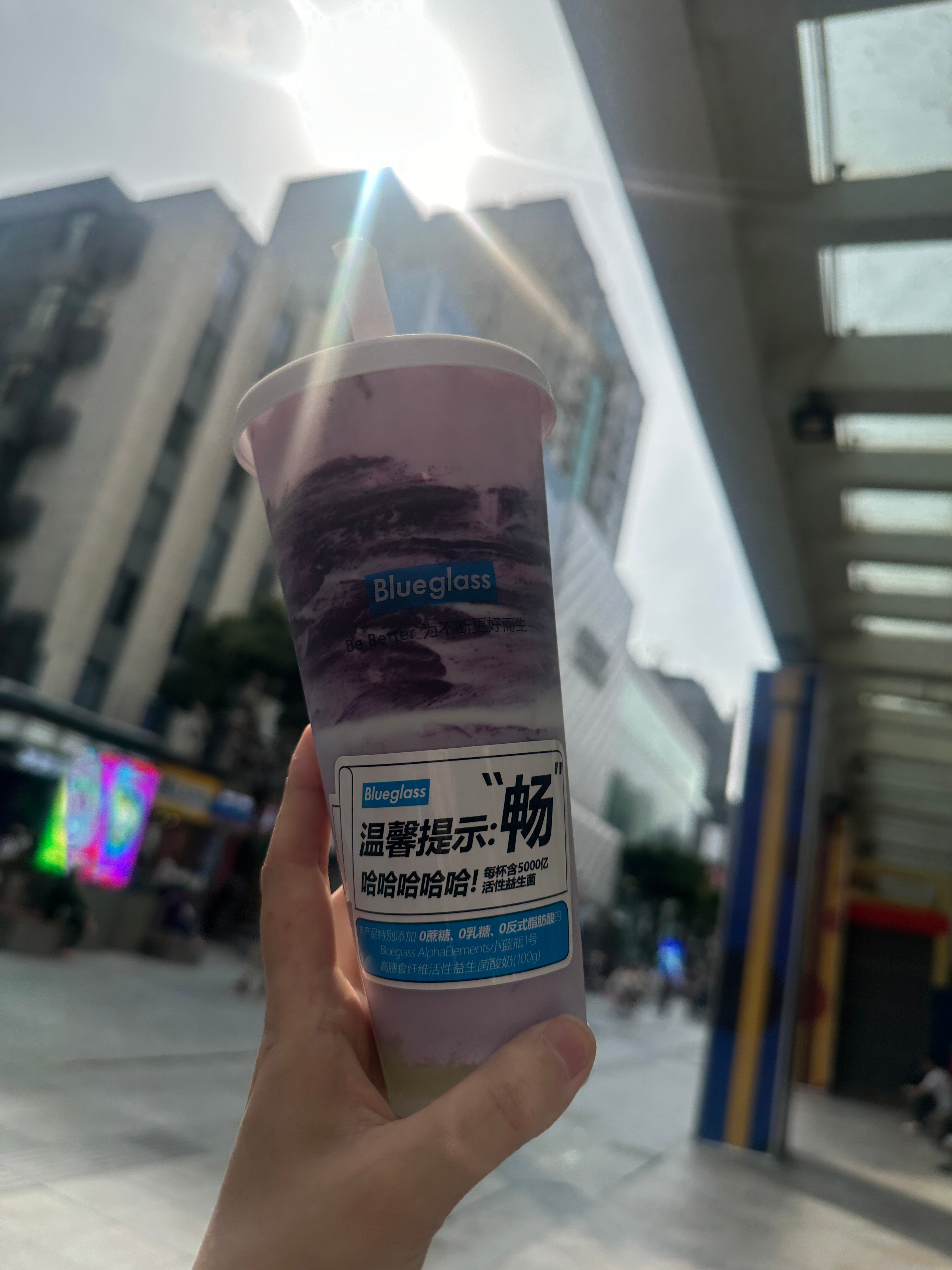 这一杯真的差点要了我的小名啊 ​​​