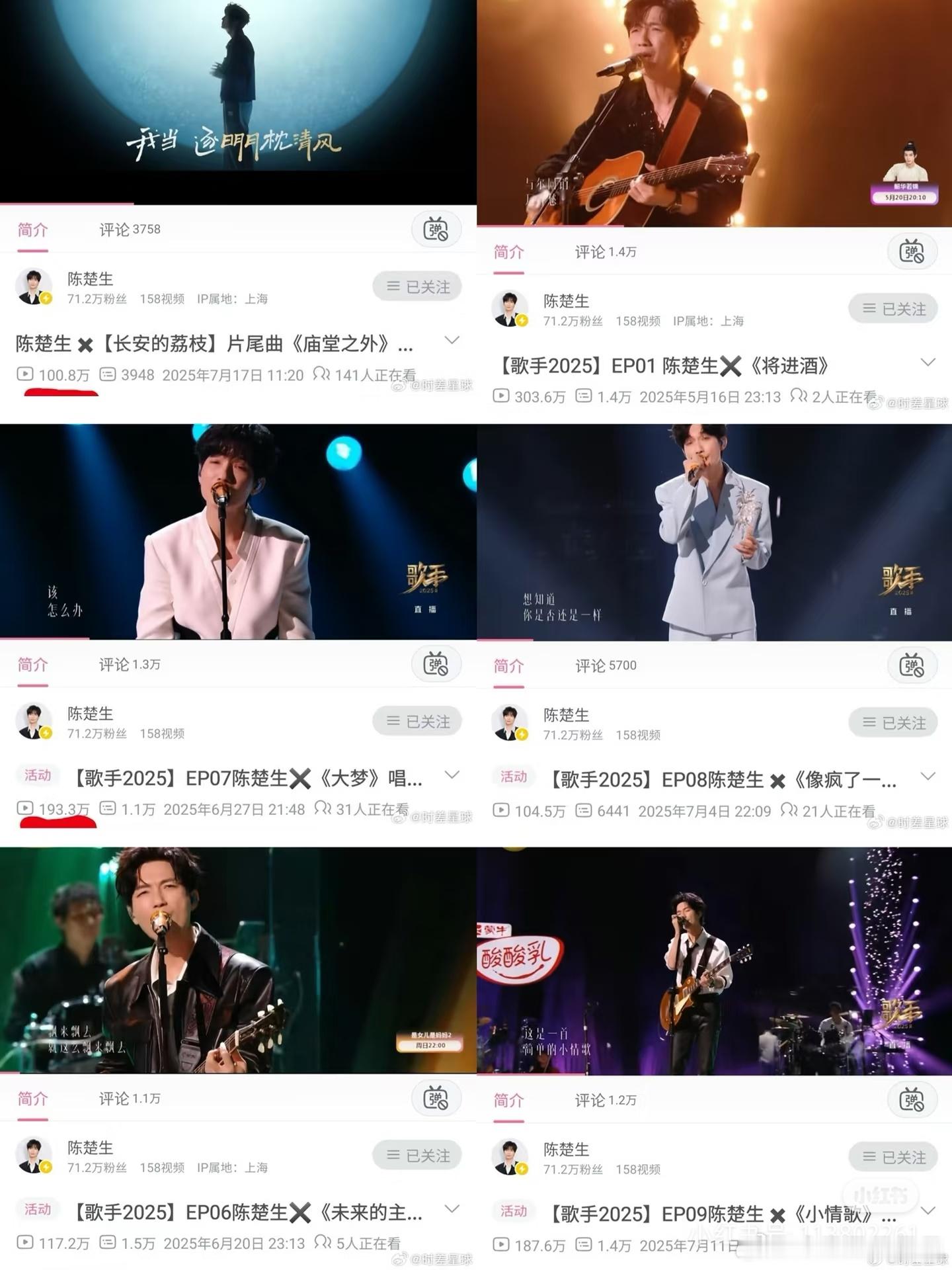 陈楚生啥曲风都是舒适区[彩虹屁][彩虹屁][彩虹屁]陈楚生《庙堂之外》字母站播放