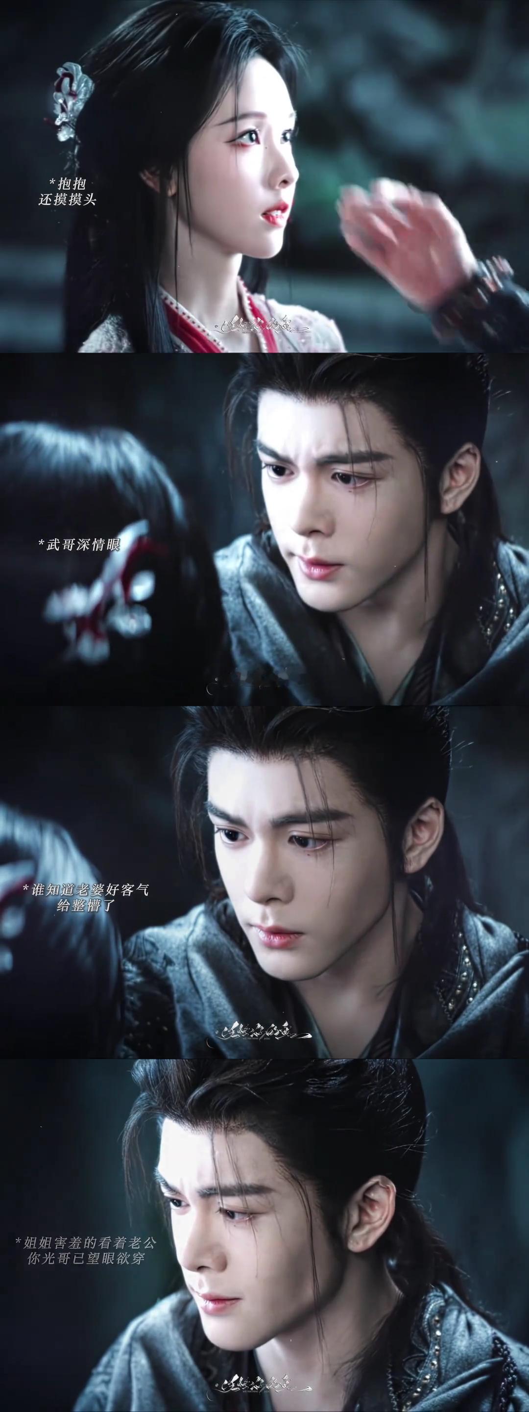 曾舜晞武拾光配得感这一块曾舜晞武拾光人夫感谁懂啊！武拾光开窍后勇得可怕，配得感这