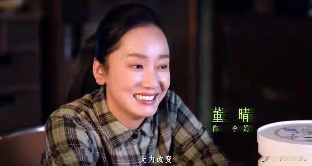 演戏就要演的真诚
看个电视剧，把我看了热泪盈眶，鼻子发酸。
正在央视八热播的电