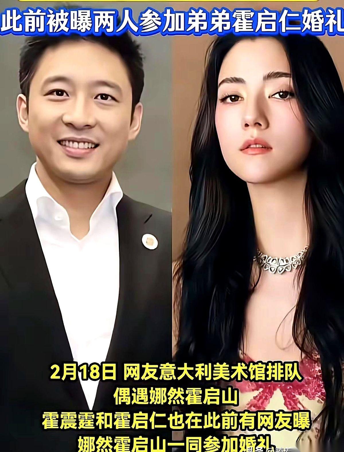 那家人的事，又传开了。
少爷领了个姑娘，外面沸沸扬扬，闪光灯追着跑，都说是奔着结