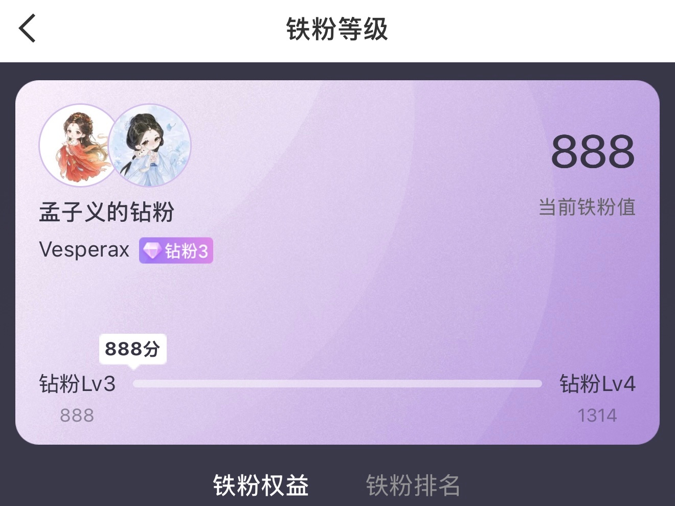 888🤗 