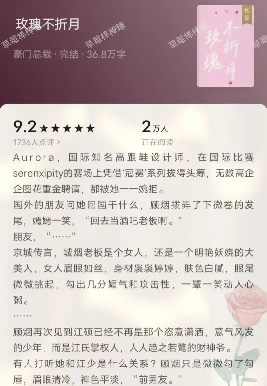 女生爱看的小说炒鸡好看 好看的小说 已完结 女生必看小说