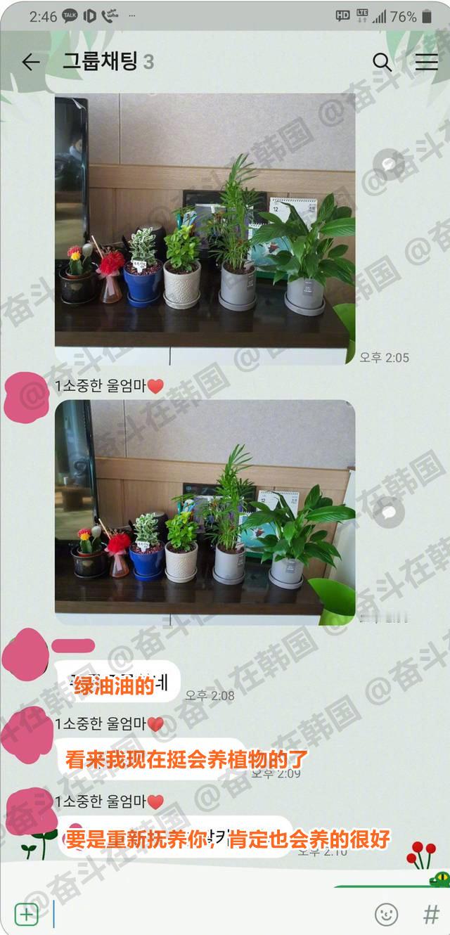 妈妈对抑郁症女儿的安慰 海外新鲜事 热点现场