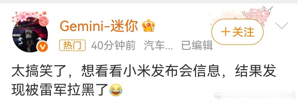 看看是不是拉黑错了！[哈哈] ​​​