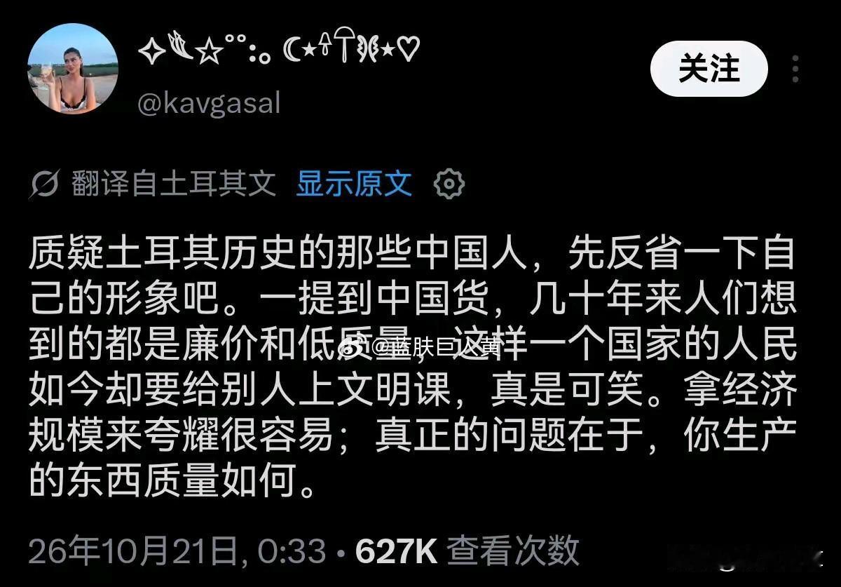 这次都不用我们出手，他们自己就开始已经内讧了。
土鸡就是土鸡，永远成不了凤凰！