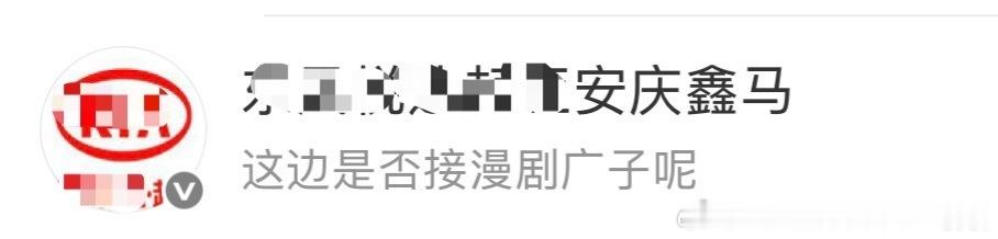 为什么卖车的4S店会发接广私信呢？[允悲] ​​​