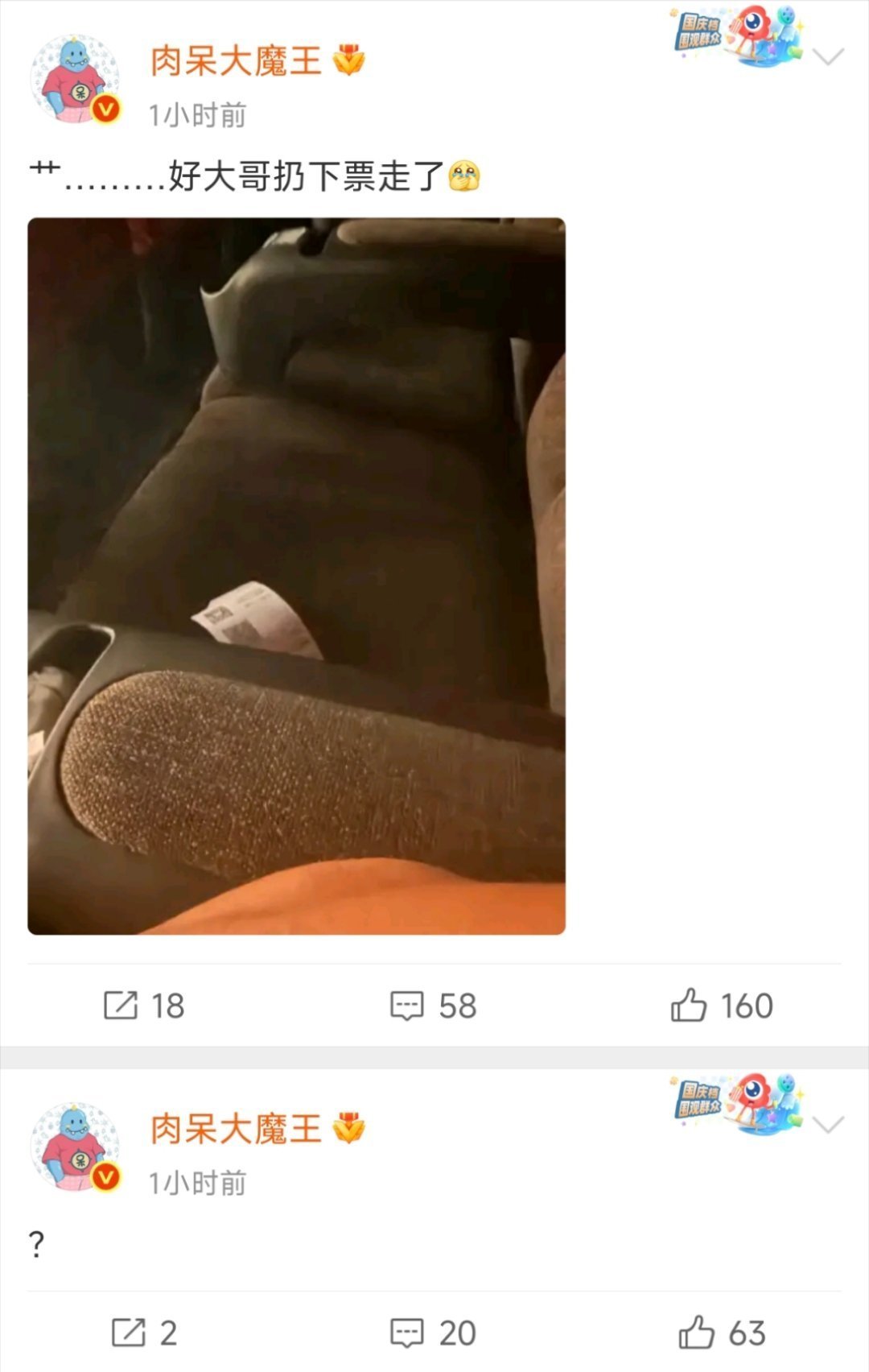 看了一遍《功夫女足》反馈，大家对周星驰还是非常的溺爱包容，字里行间都是遗憾和难过