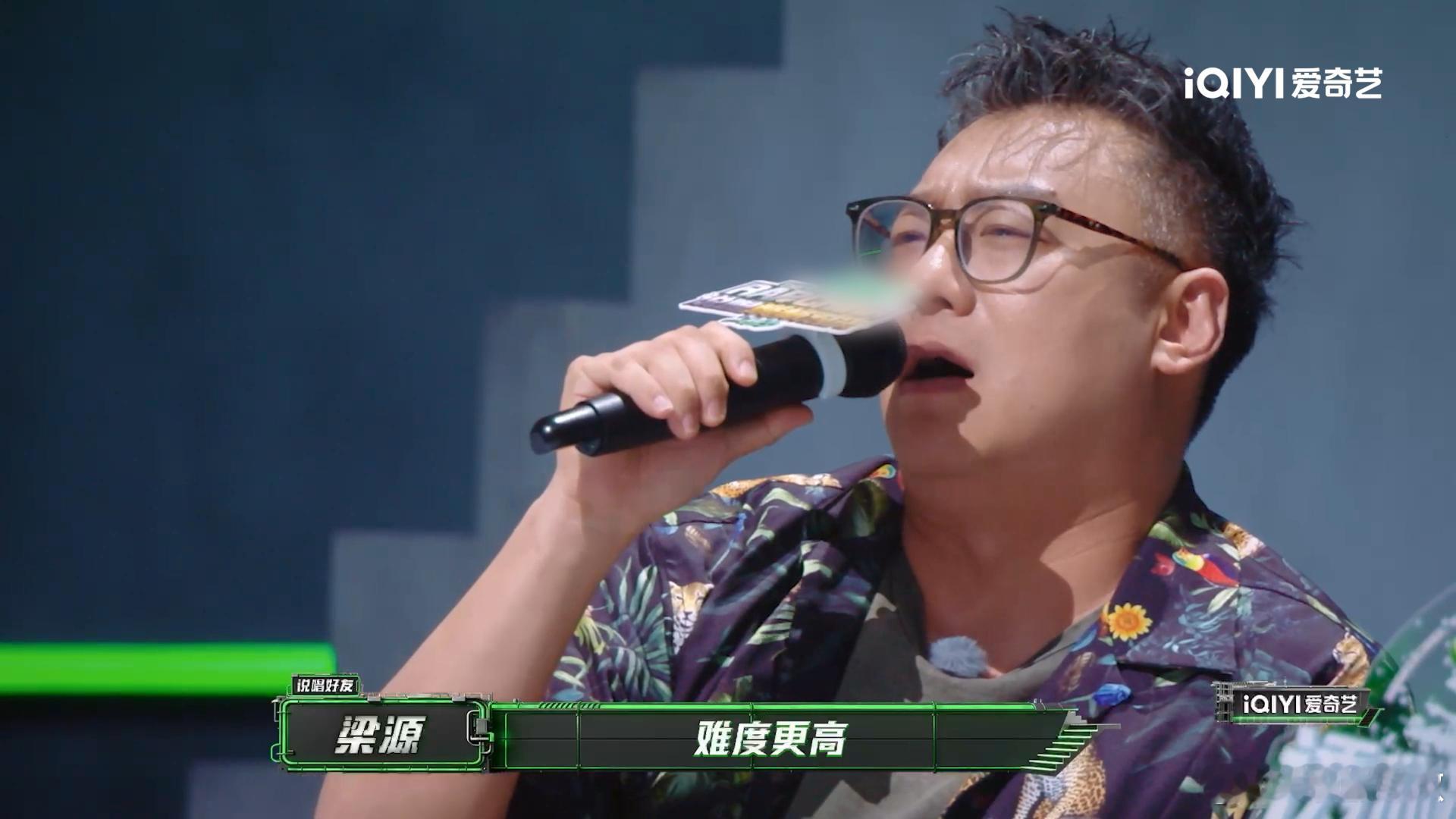 梁源的衡量标准适合说唱吗说唱巅峰对决2026  各大音乐综艺总能看见梁源，每次点
