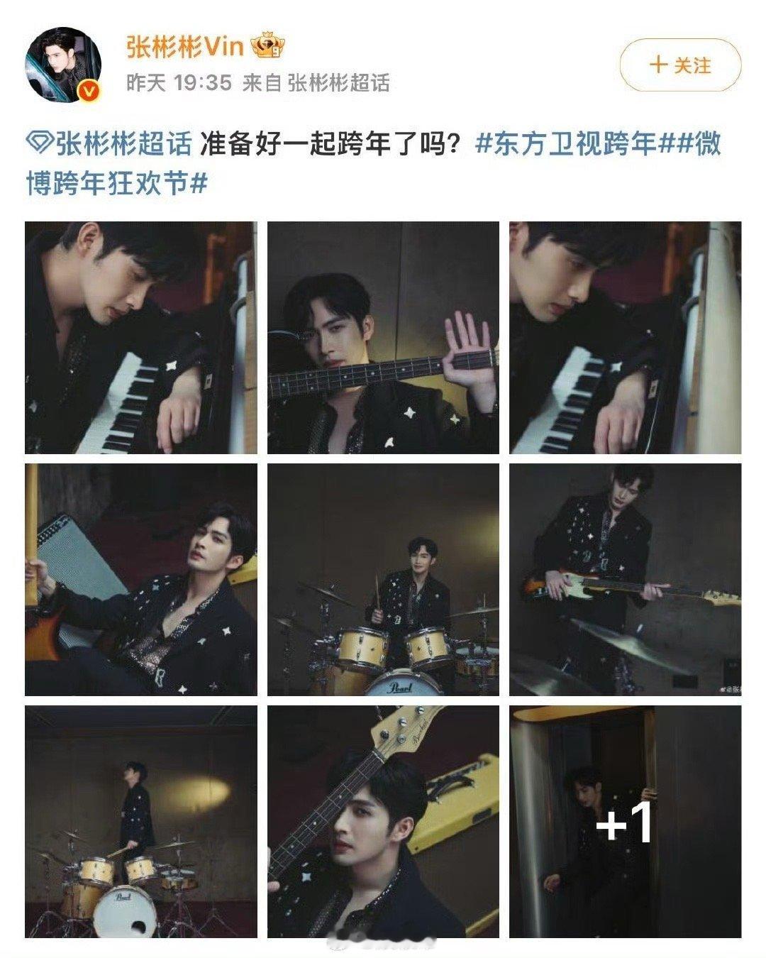 张彬彬0帧开唱就是稳 张彬彬的舞台魅力，在于“稳”字背后扎实的功底。他不仅音准稳