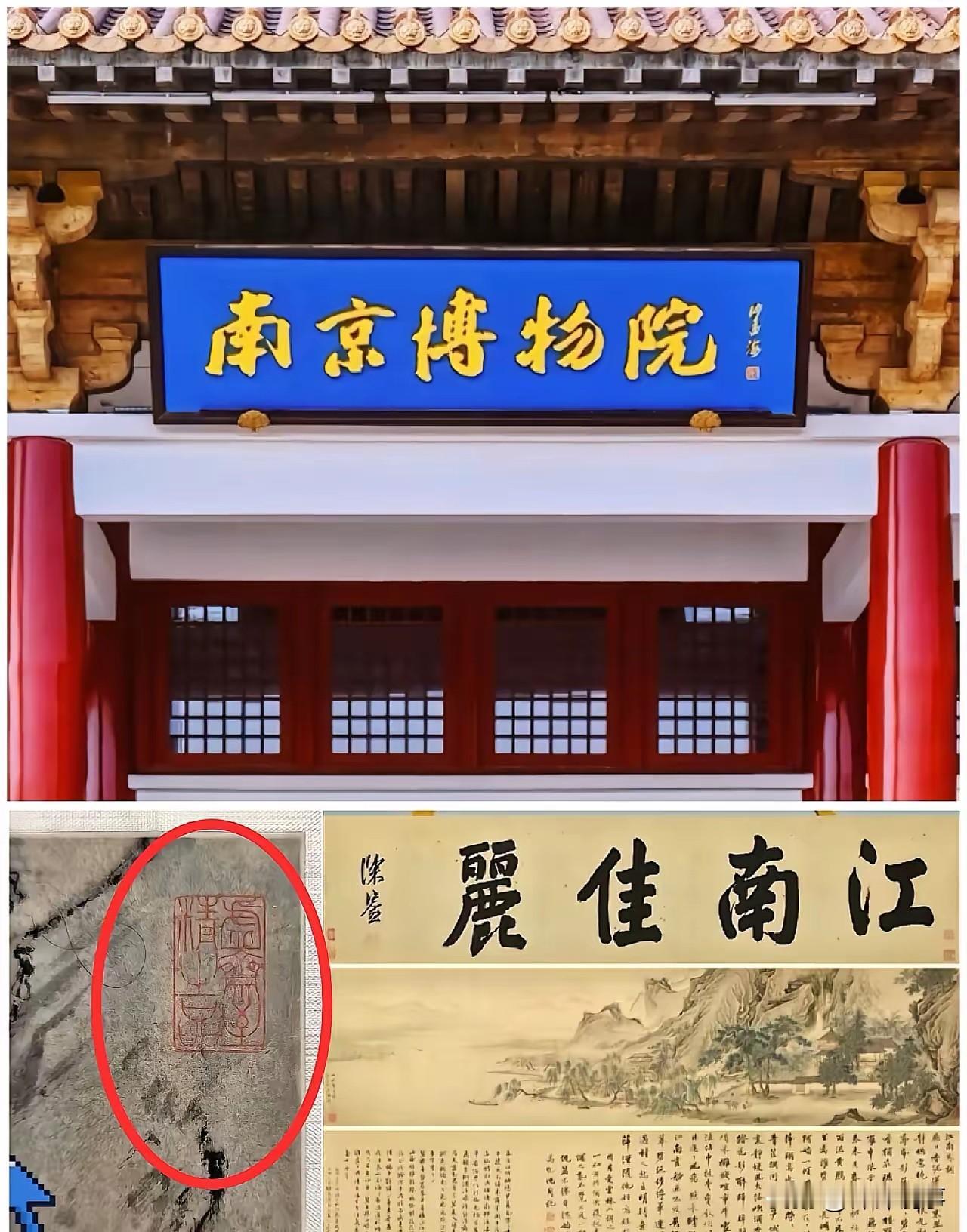 这下好了，脸都被打肿了！南京博物院这回怕是没法自圆其说了。

庞家后人捐了137