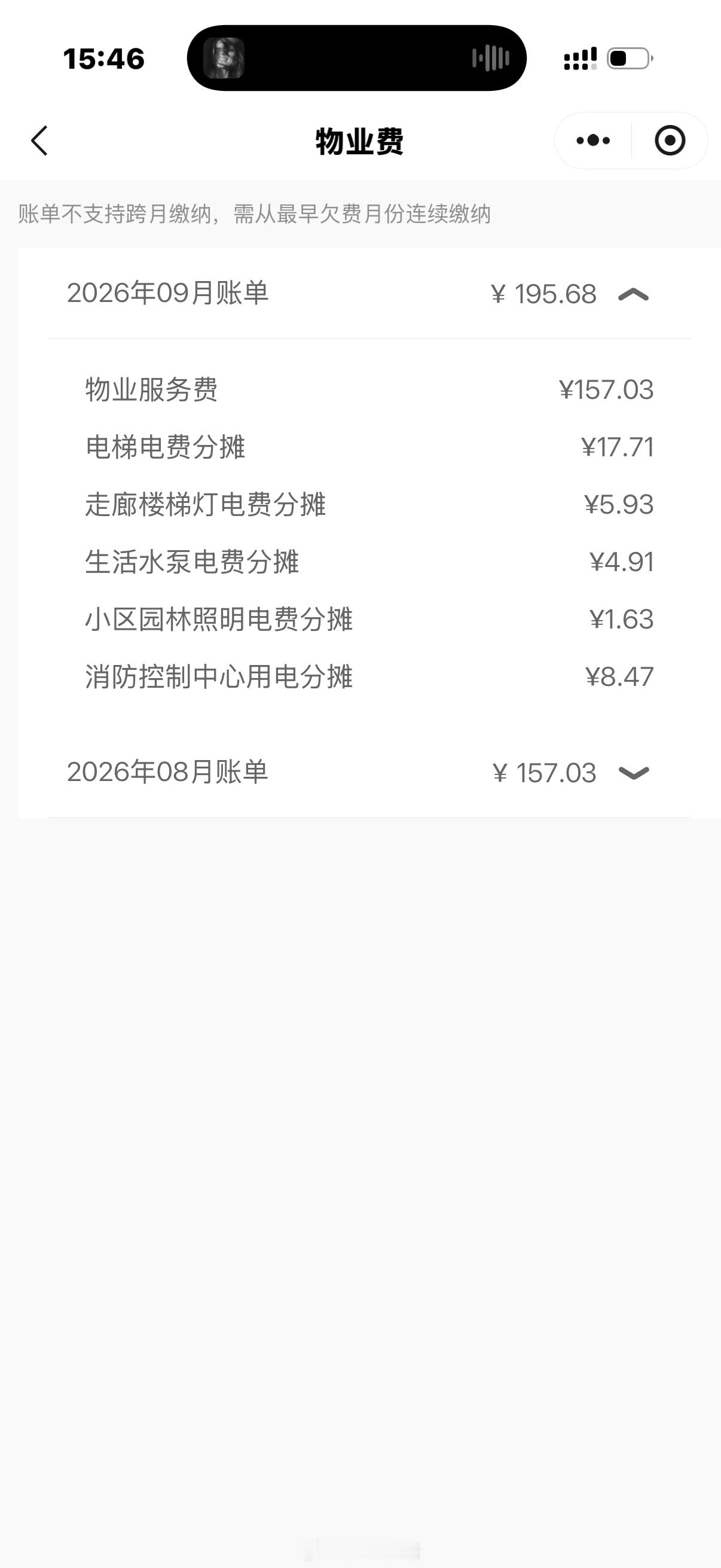 我要活不起了 ​​​