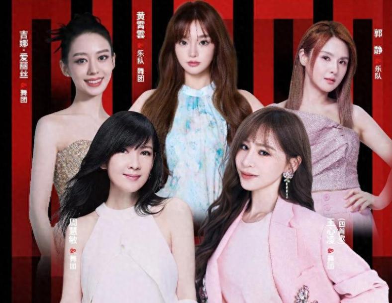 荆州人不用再羡慕外地！这场重磅演唱会终于官宣，阵容太惊喜
一直以来，荆州歌迷总在