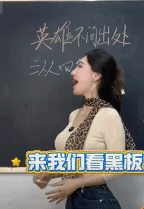 上联:英雄不问出处
请接下联:？
