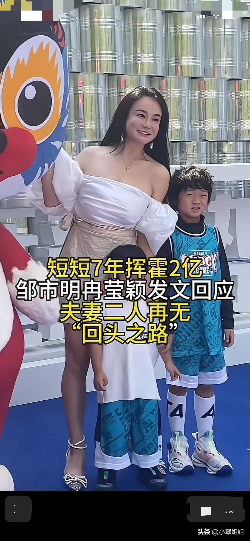前几天冉莹颖爆出来，自己有多委屈，说自己是丧偶式婚姻！邹市明对孩子们分不清年龄！