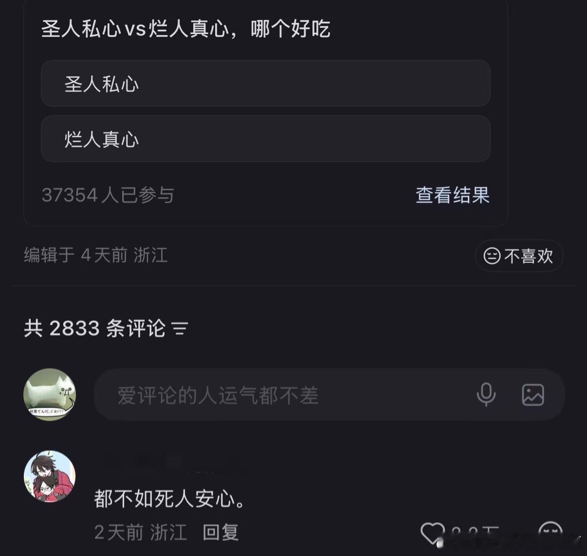 3802对的对的。 