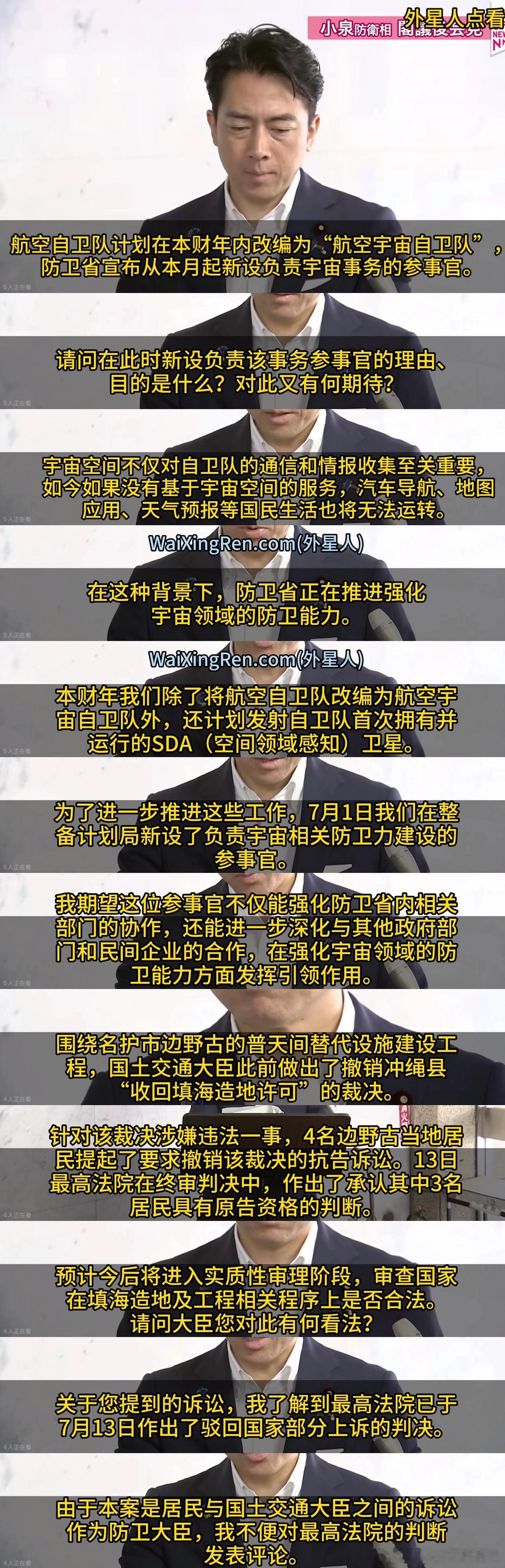 也是跟上了美国的火星计划