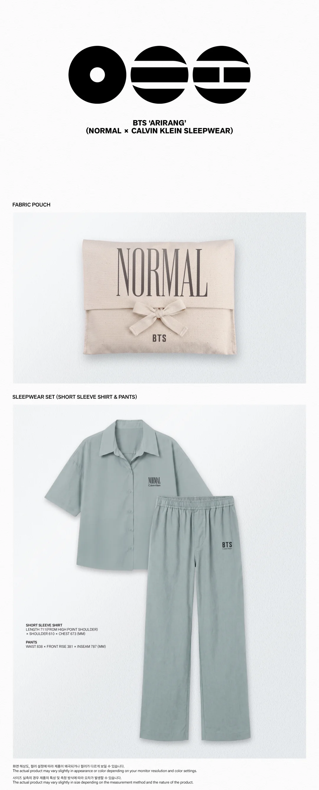 ARIRANG NORMAL x CK SLEEPWEAR预购指南