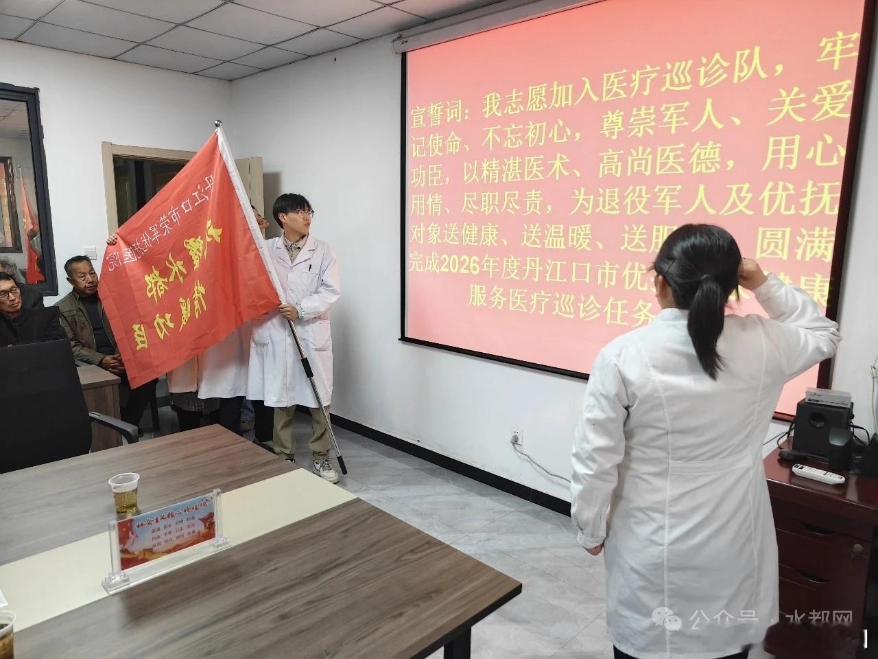 戎耀水都！丹江口这场专属功臣的暖心行动正式开启 4月24日“戎耀水都 情暖功臣”