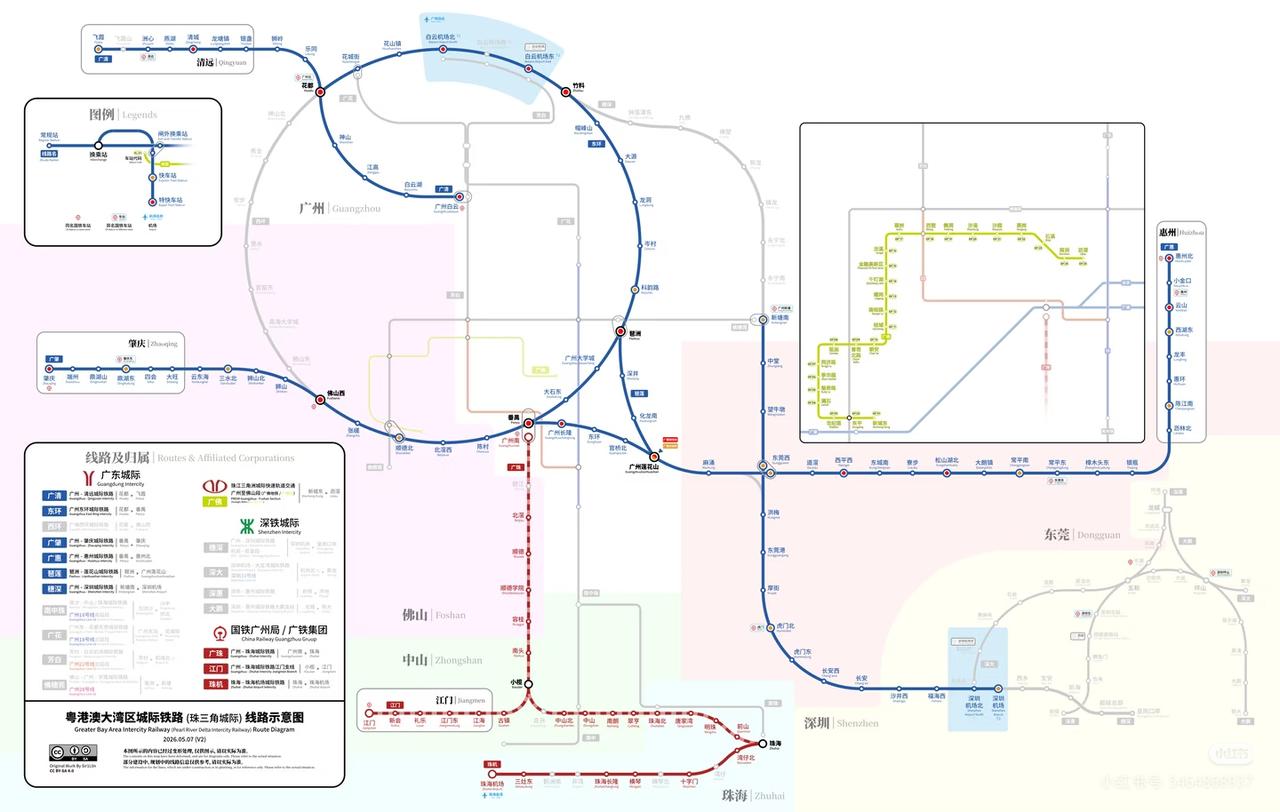 粤港澳大湾区城际铁路，等那个环线通了，就可以直接开通广佛离心机了[捂脸]