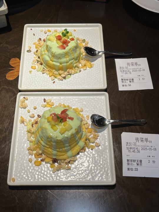 长沙万象城！！要带朋友来吃一万次。。。