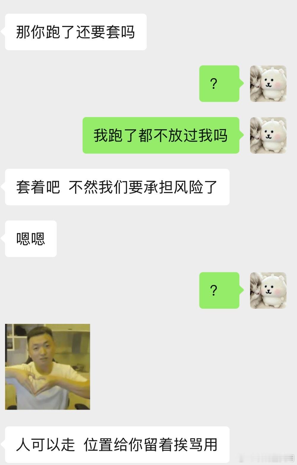 哦哦 